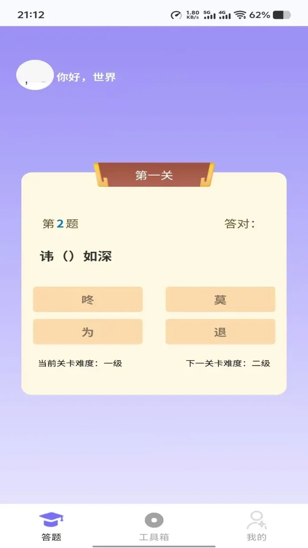 �����ӽ�(�๦��ѧϰ����)v1.0.6 �ֻ����ͼ