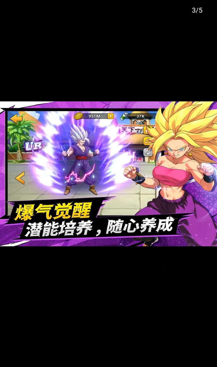 ����������׿���ֻ���v1.0.2 �ֻ����ͼ