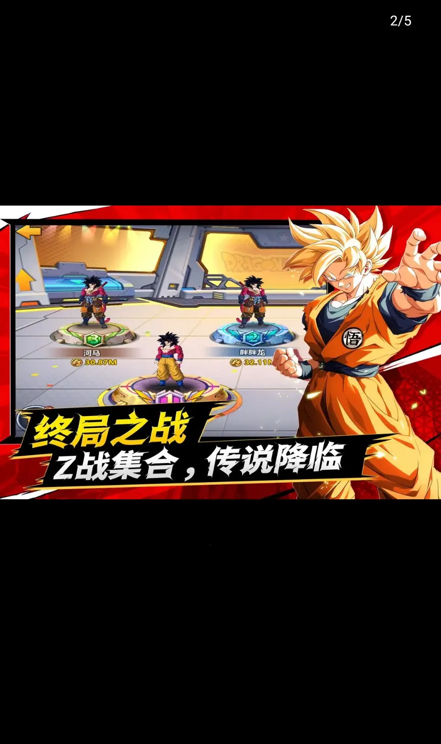����������׿���ֻ���v1.0.2 �ֻ����ͼ