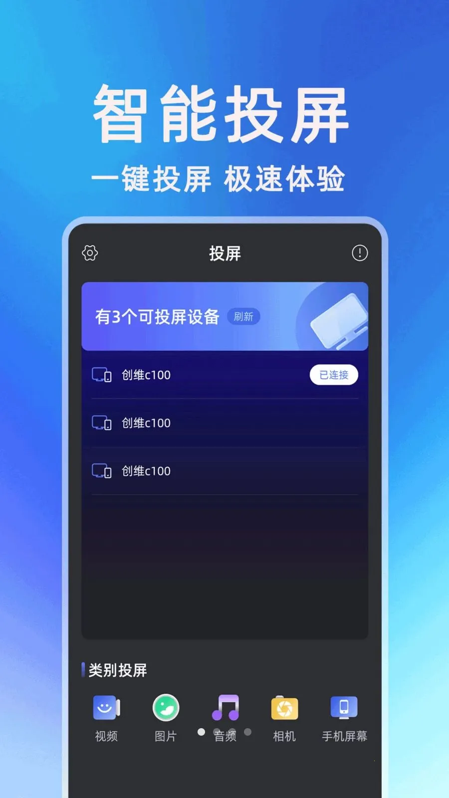��������һ��Ͷ��(Ͷ������)v1.0.1 ��׿���ͼ