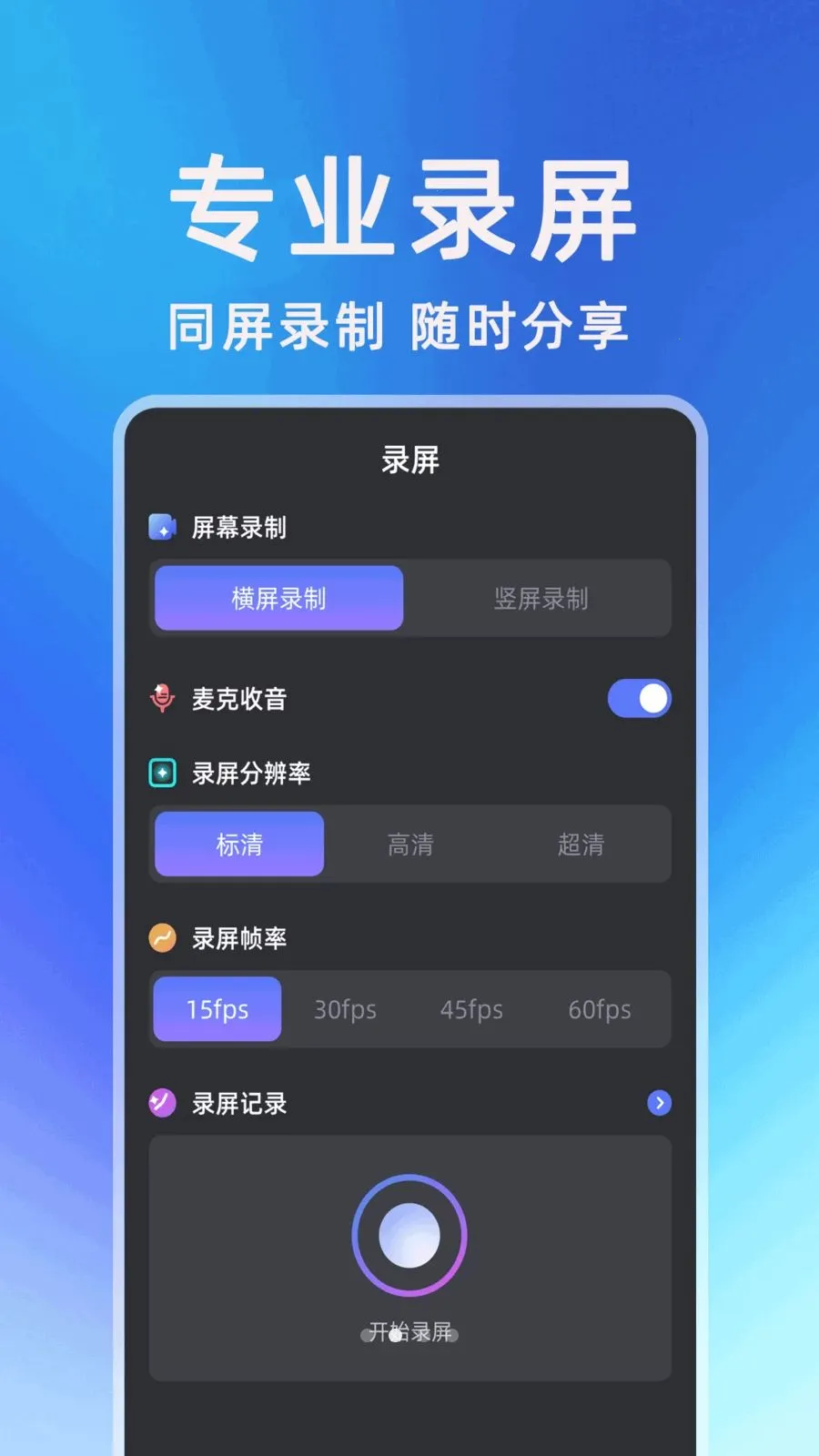 ��������һ��Ͷ��(Ͷ������)v1.0.1 ��׿���ͼ