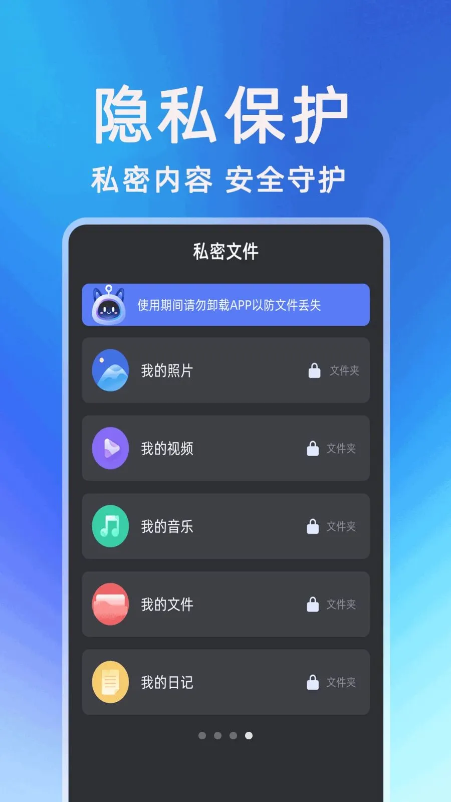 ��������һ��Ͷ��(Ͷ������)v1.0.1 ��׿���ͼ