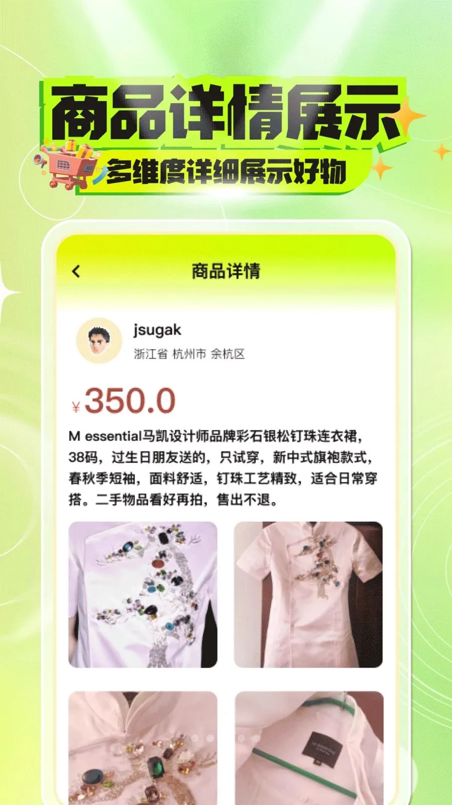 ������������ƽ̨(���ֽ���ƽ̨)v1.0.0 ��׿���ͼ