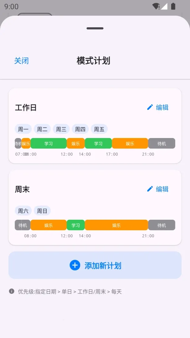 �����ػ�2026�ٷ����°汾v2.0.4 ��׿���ͼ