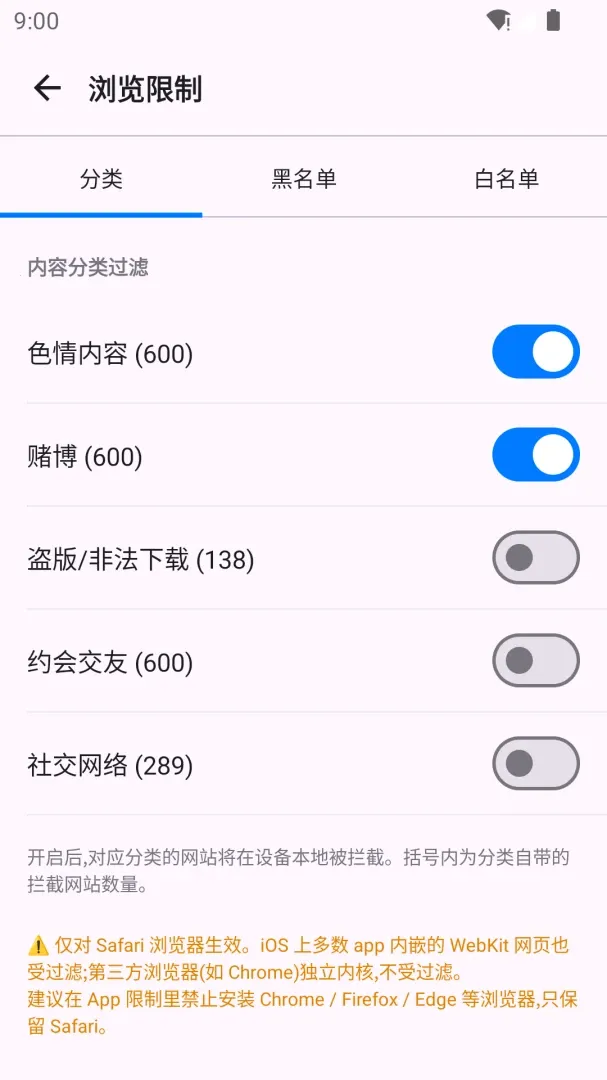 �����ػ�2026�ٷ����°汾v2.0.4 ��׿���ͼ