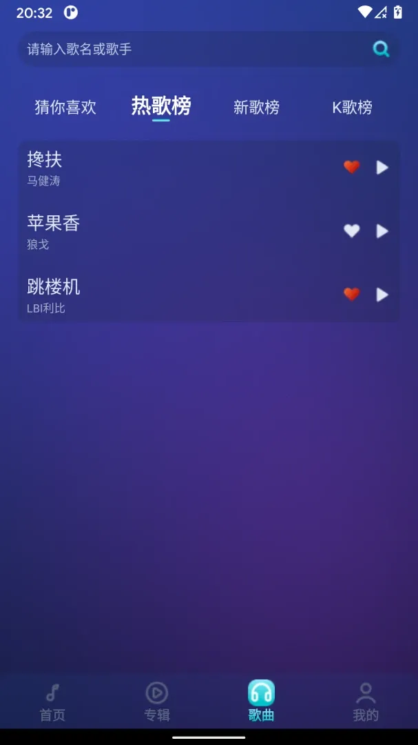 �����ӽ�2026���°汾v1.0.1 ��׿���ͼ
