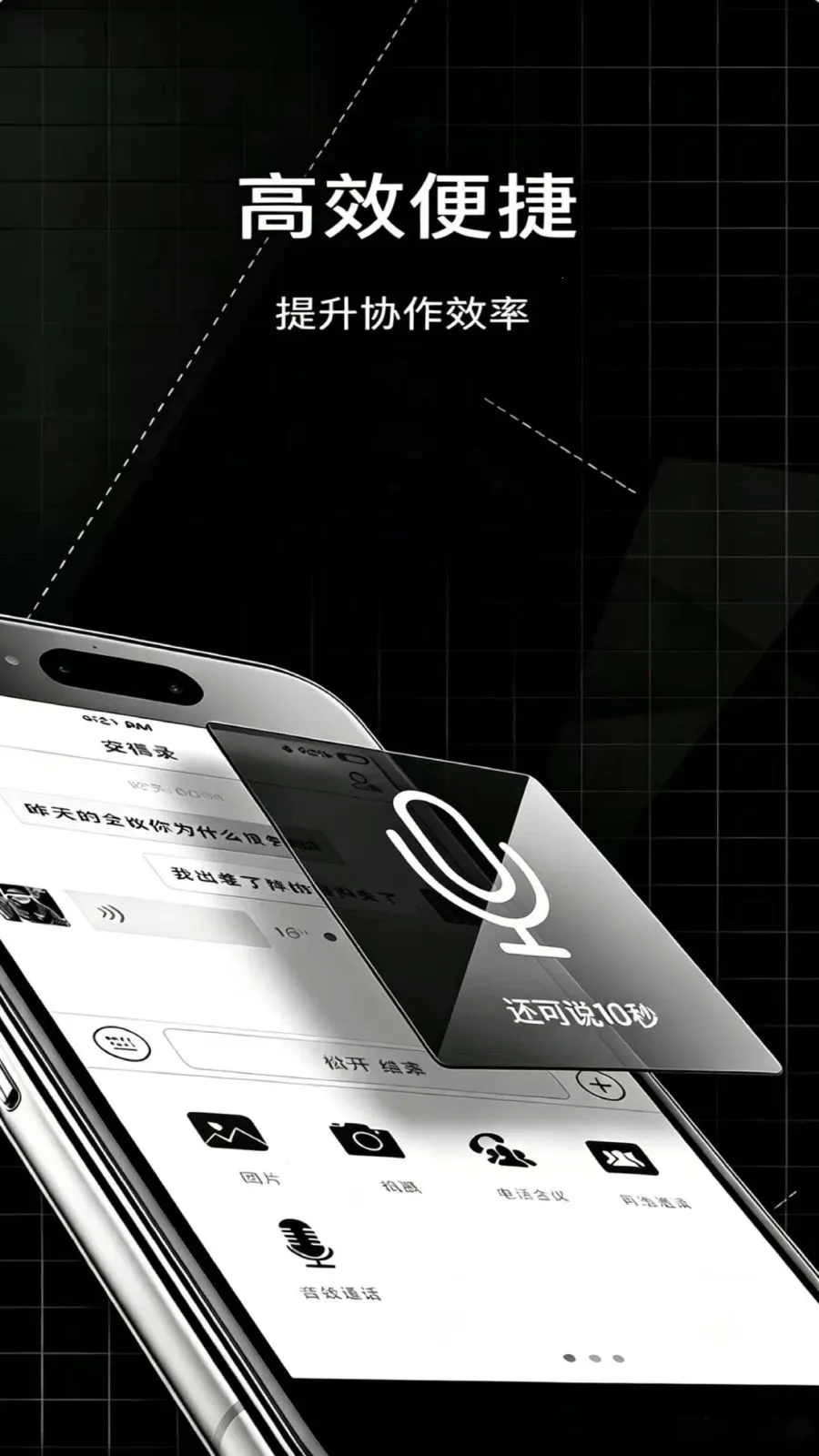 lolo����(��ʱͨѶӦ��)v1.4.5 ��׿���ͼ