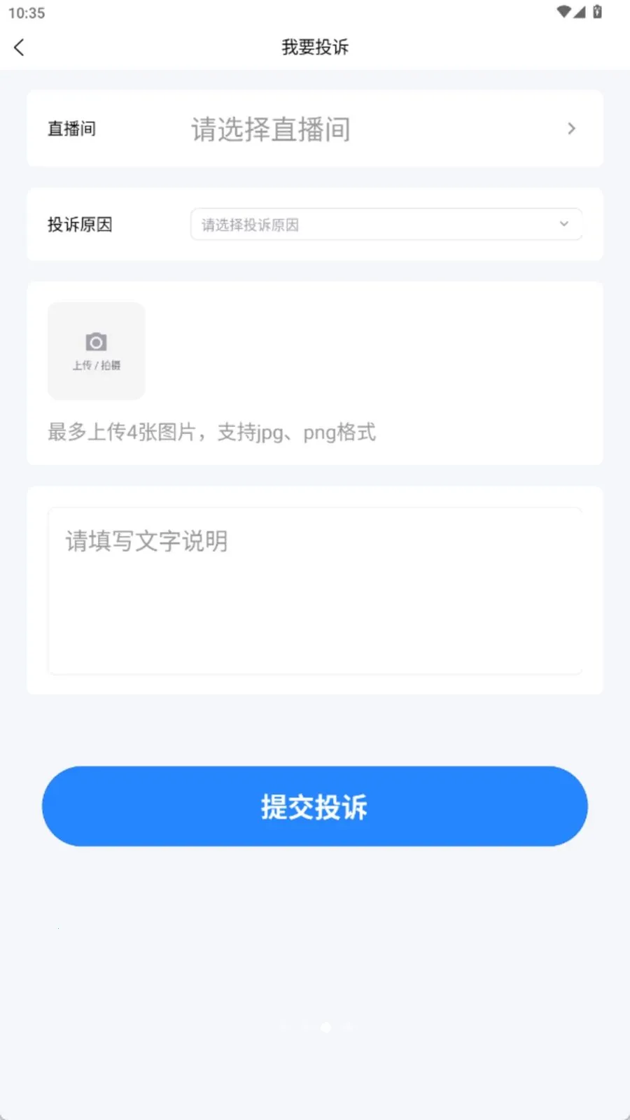 ����Ԫ��׿���ֻ���v2.0.5 �ٷ������ͼ