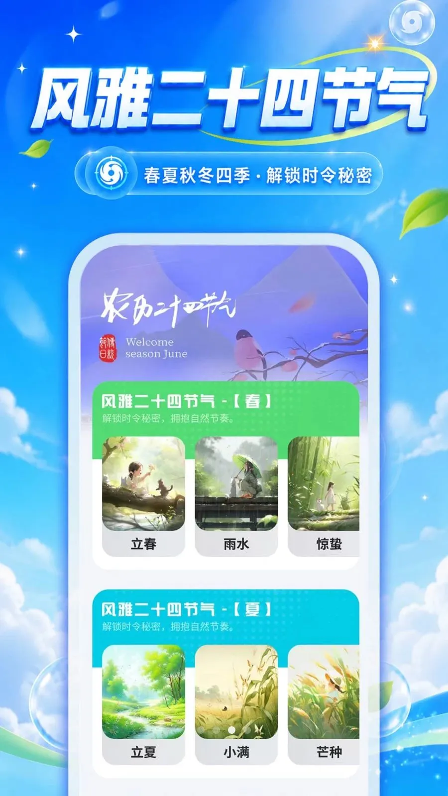 �ٲ��¶�������׿���ֻ���v1.0.0 �ֻ����ͼ