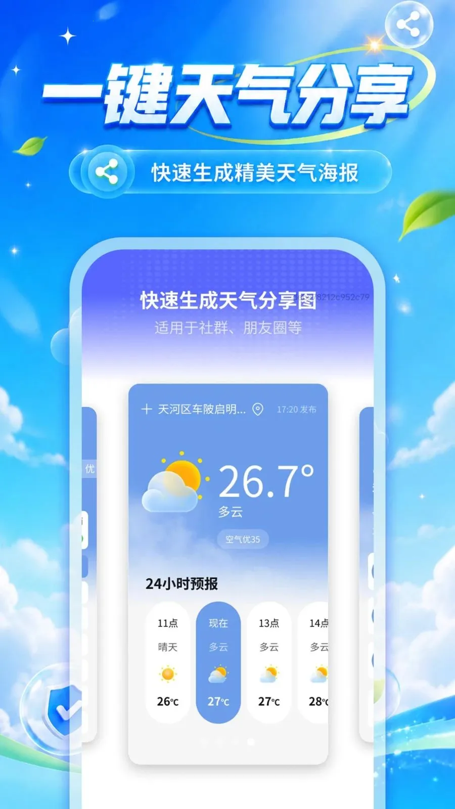 �ٲ��¶�������׿���ֻ���v1.0.0 �ֻ����ͼ