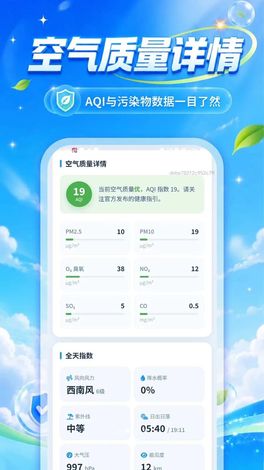�ٲ��¶�������׿���ֻ���v1.0.0 �ֻ����ͼ