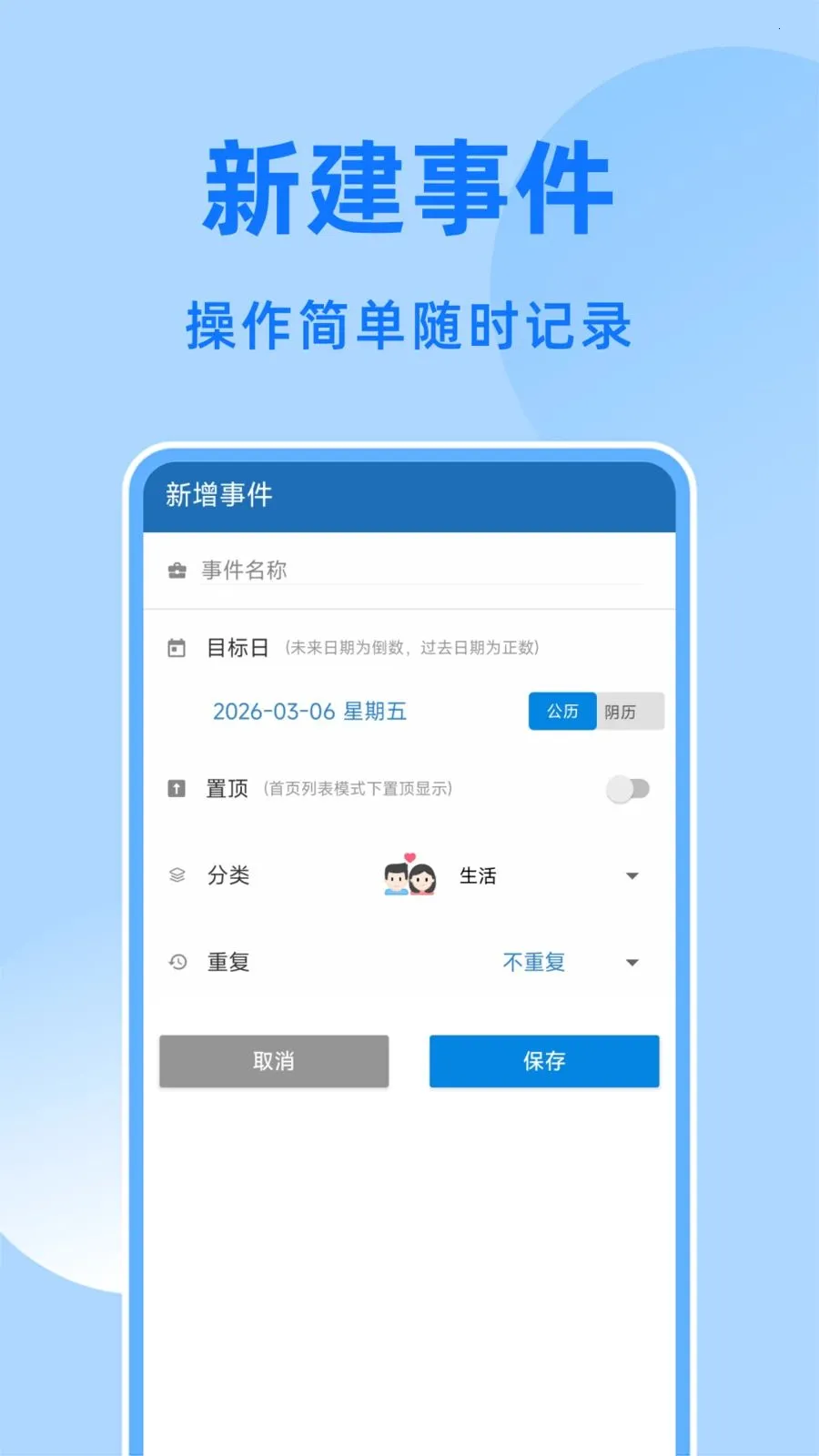 ����DayMy��׿���ֻ���v1.0.6 ��Ѱ��ͼ