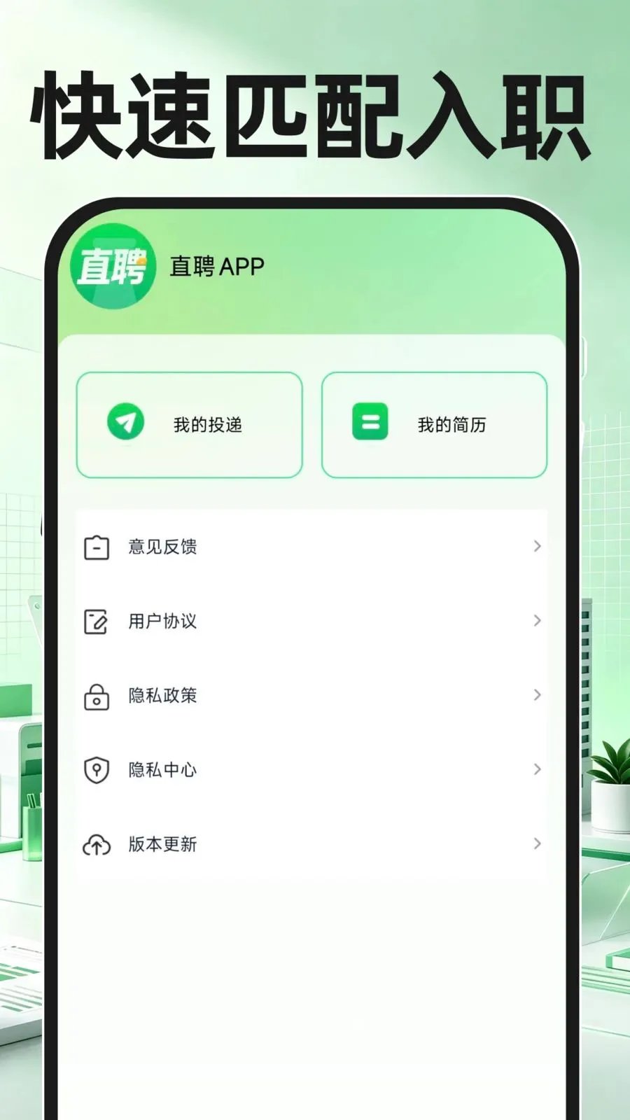 �ս�ֱƸ�ҹ��������ֻ���v1.0.0 �ٷ������ͼ