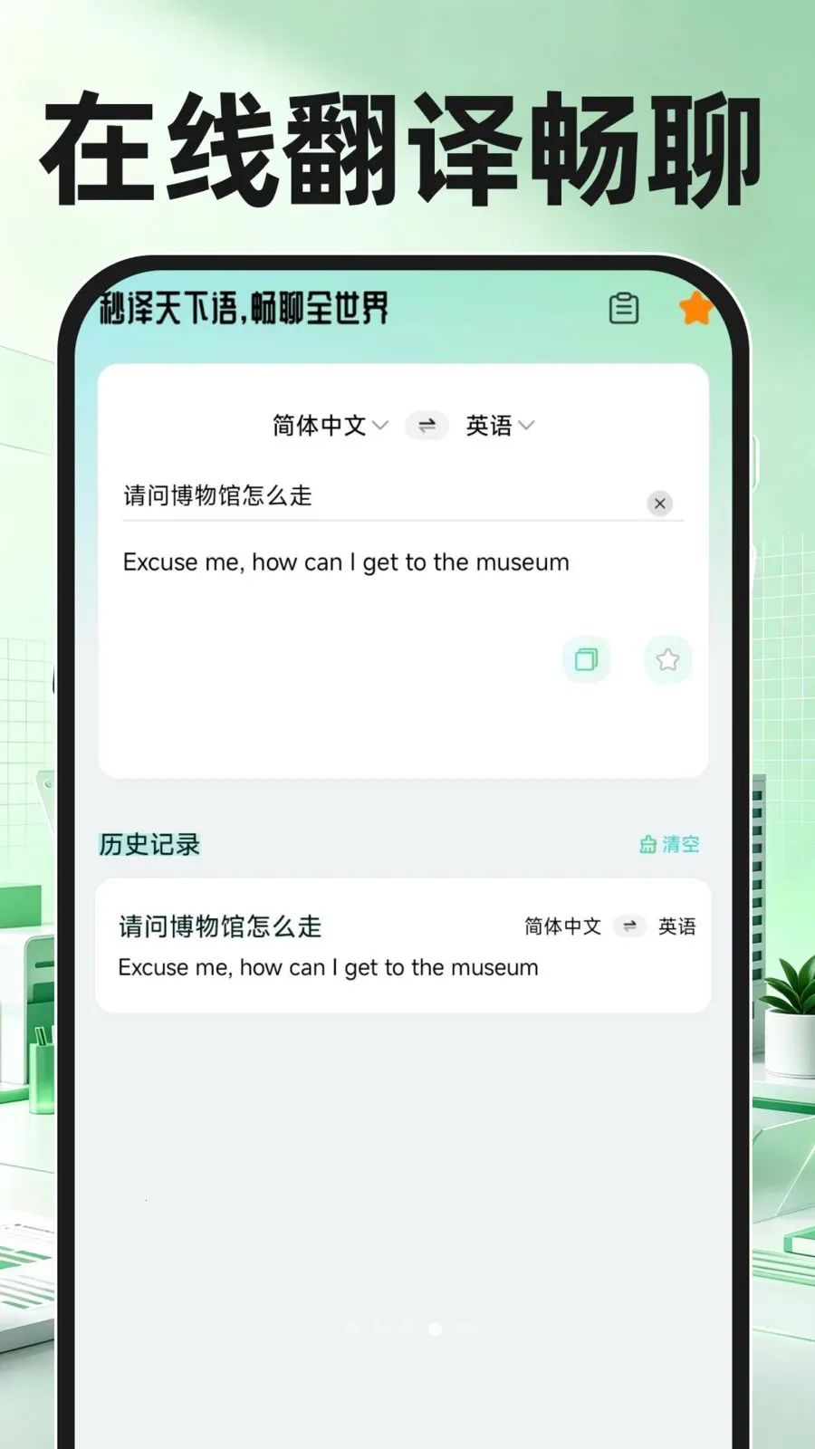 �ս�ֱƸ�ҹ��������ֻ���v1.0.0 �ٷ������ͼ