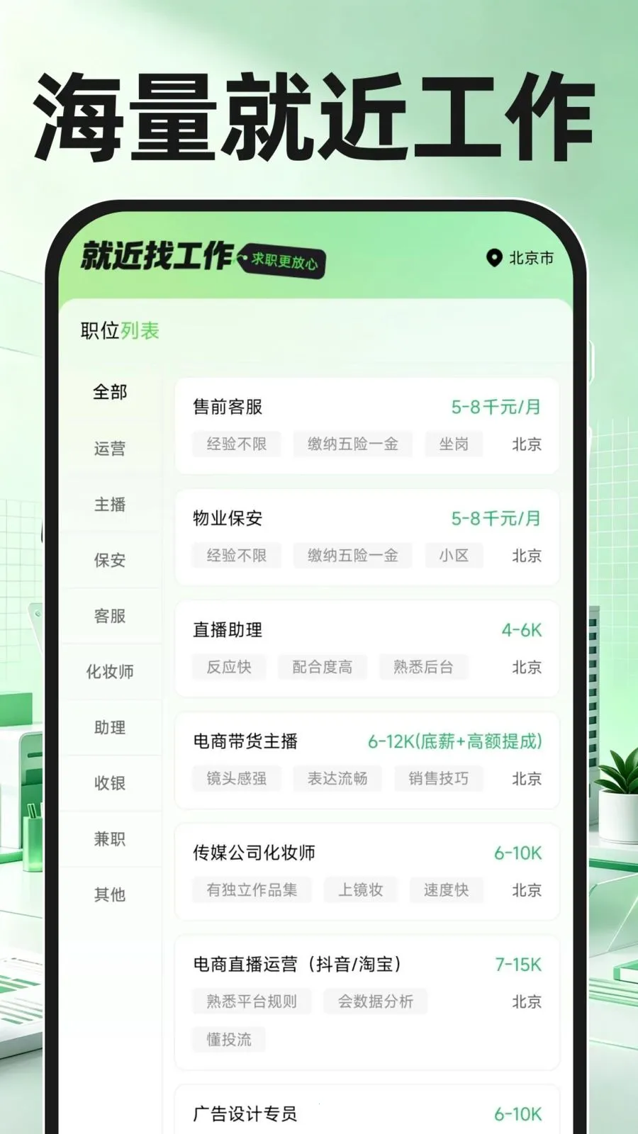 �ս�ֱƸ�ҹ��������ֻ���v1.0.0 �ٷ������ͼ