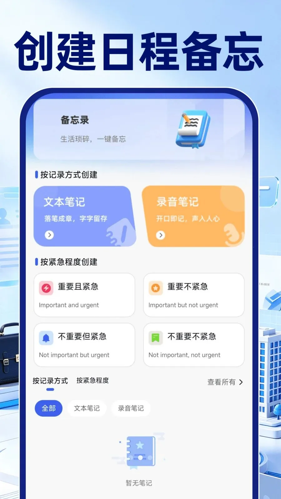 ͬ�ǹ����й�2026���°汾v1.0.0 �ֻ����ͼ