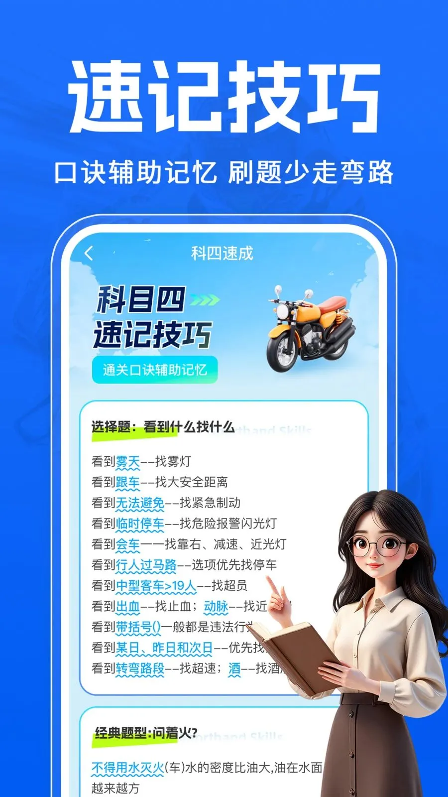 Ħ�г�����һ��ͨ��׿���ֻ���v1.0.1 ��׿���ͼ