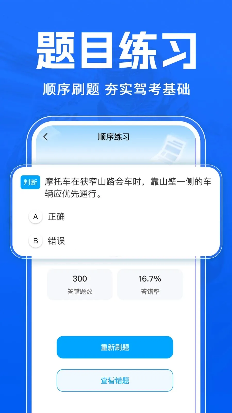 Ħ�г�����һ��ͨ��׿���ֻ���v1.0.1 ��׿���ͼ