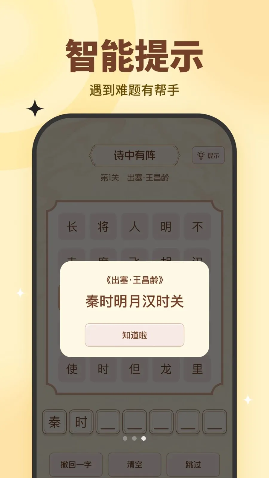 ȤȤС�������ֻ���v10.2.5 �ٷ������ͼ