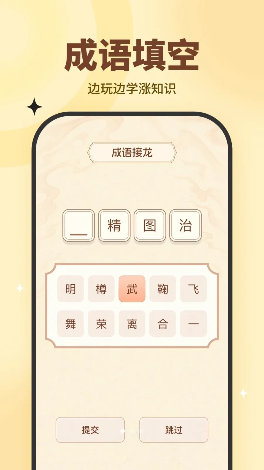 ȤȤС�������ֻ���v10.2.5 �ٷ������ͼ