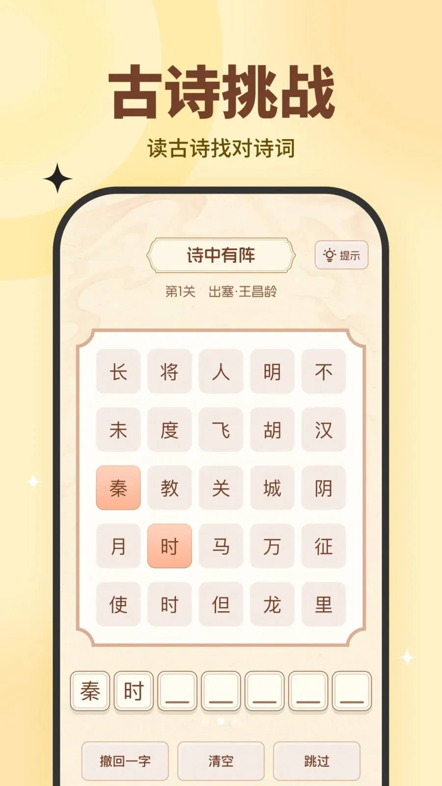 ȤȤС�������ֻ���v10.2.5 �ٷ������ͼ
