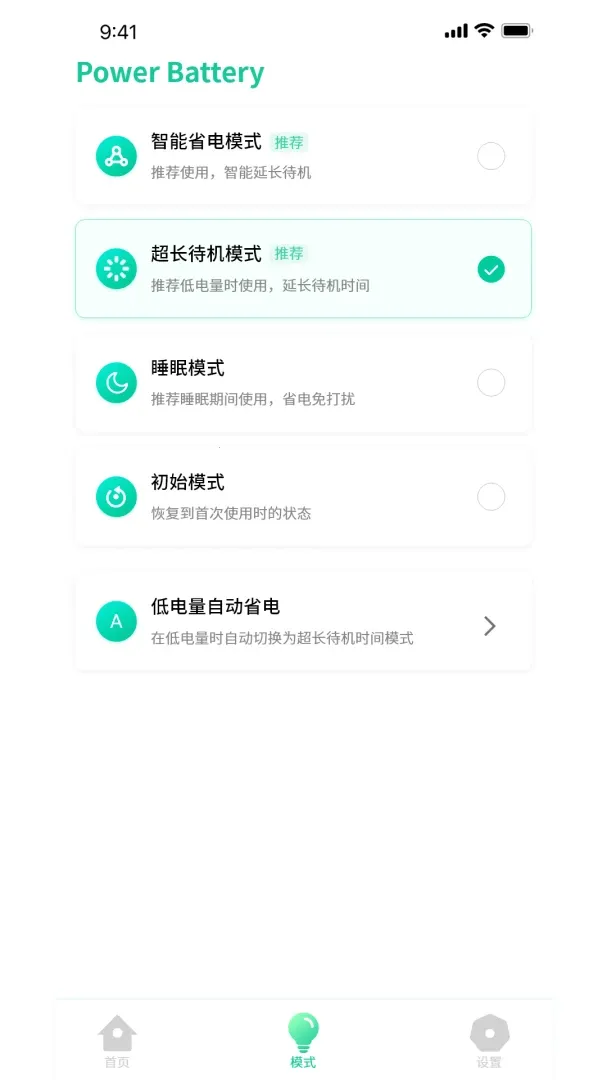 �ŵ���ʿ(��ع�������)v1.0.3 �ٷ������ͼ