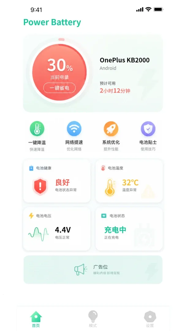 �ŵ���ʿ(��ع�������)v1.0.3 �ٷ������ͼ