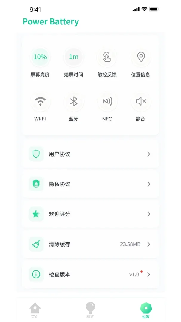 �ŵ���ʿ(��ع�������)v1.0.3 �ٷ������ͼ