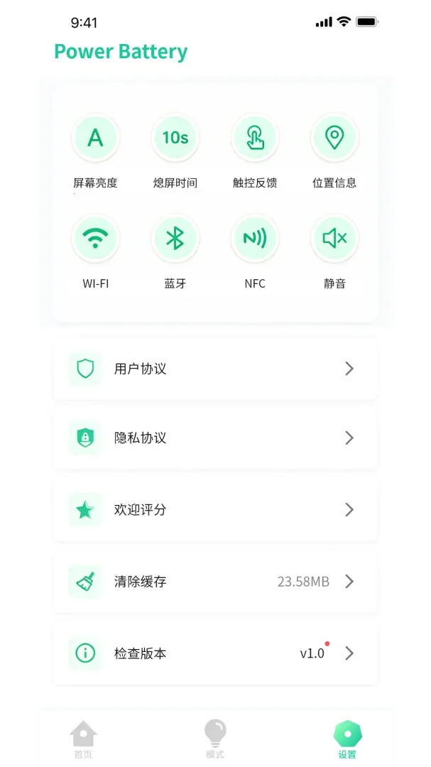 �ŵ���ʿ(��ع�������)v1.0.3 �ٷ������ͼ