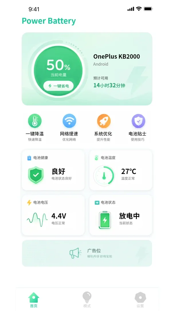 �ŵ���ʿ(��ع�������)v1.0.3 �ٷ������ͼ
