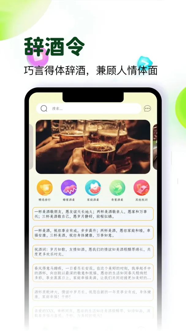 �Ʋ�Ȧ��׿���ֻ���v5.4 ��׿���ͼ