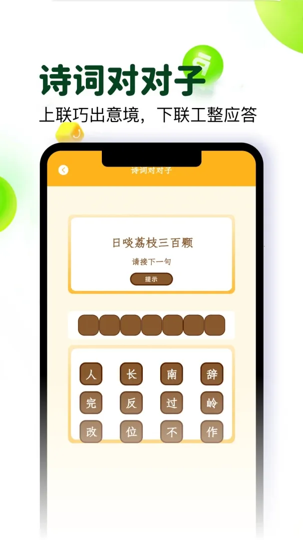 �Ʋ�Ȧ��׿���ֻ���v5.4 ��׿���ͼ