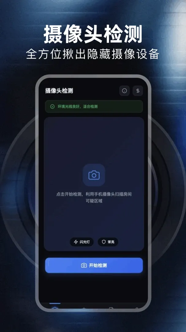 ���ı�(��˽��������)v1.1 �ٷ������ͼ