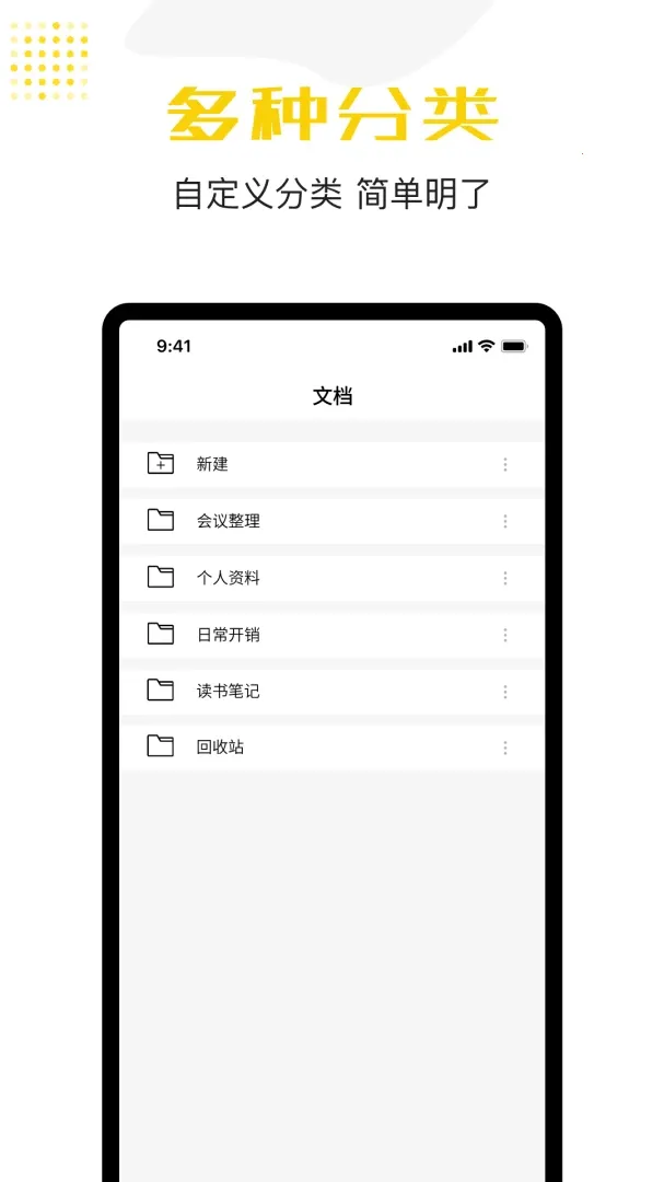 ����¼�Ƽ���(�๦�ܼ�������)v1.0.1 �ٷ������ͼ