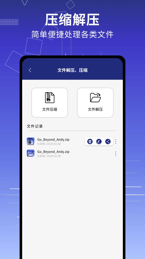 �촫��¡����2026�ٷ����°汾v1.0.6 �ٷ������ͼ