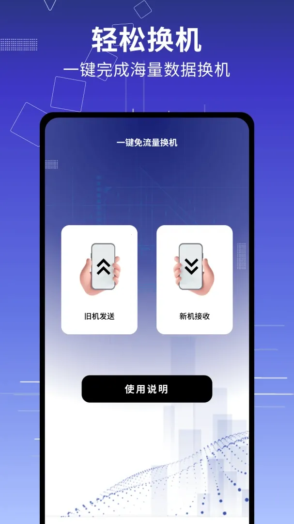 �촫��¡����2026�ٷ����°汾v1.0.6 �ٷ������ͼ