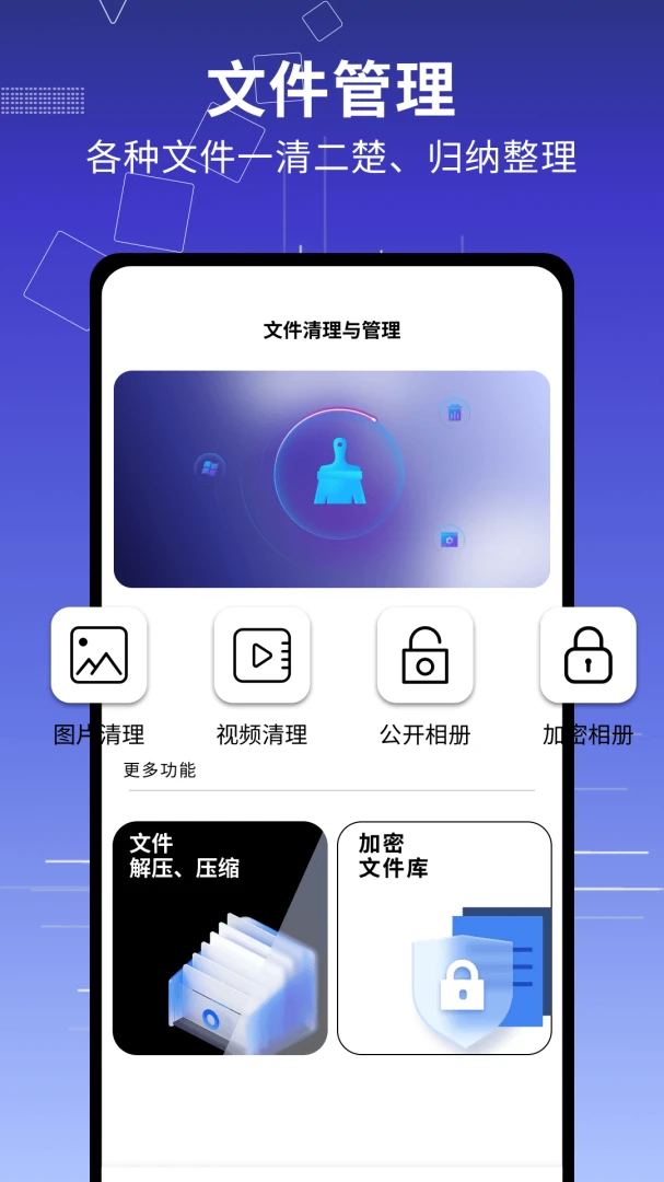 �촫��¡����2026�ٷ����°汾v1.0.6 �ٷ������ͼ
