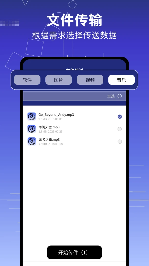 �촫��¡����2026�ٷ����°汾v1.0.6 �ٷ������ͼ
