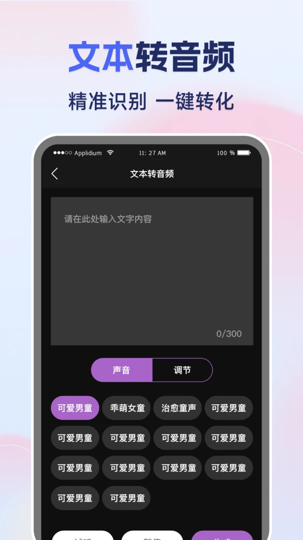 �����Ƶһ��ȥˮӡ(��Ƶ��������)v1.0.1 ��׿���ͼ
