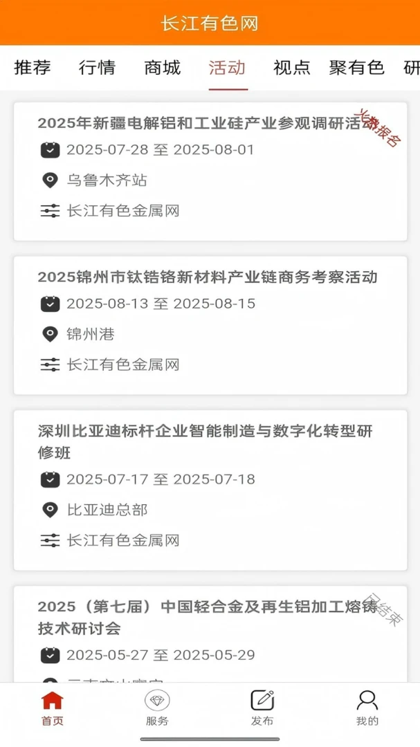 ������ɫ����׿���ֻ���v1.2.5 �ֻ����ͼ