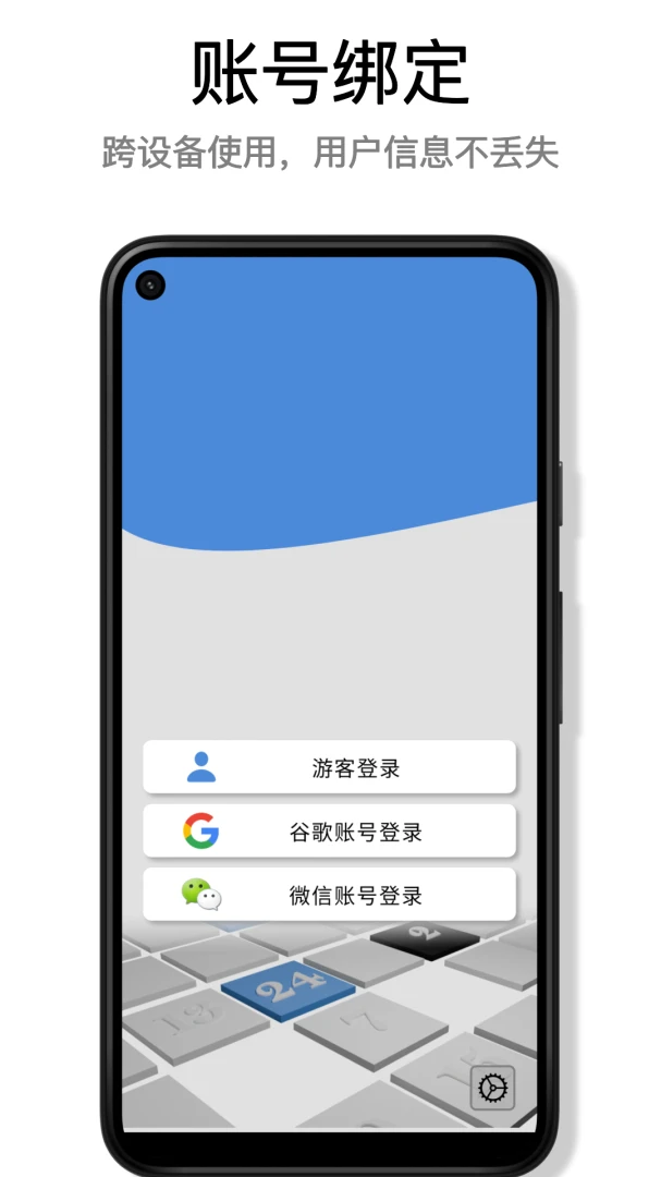 ���õ�����(24�����Ӧ��)v1.0.18 �ٷ������ͼ