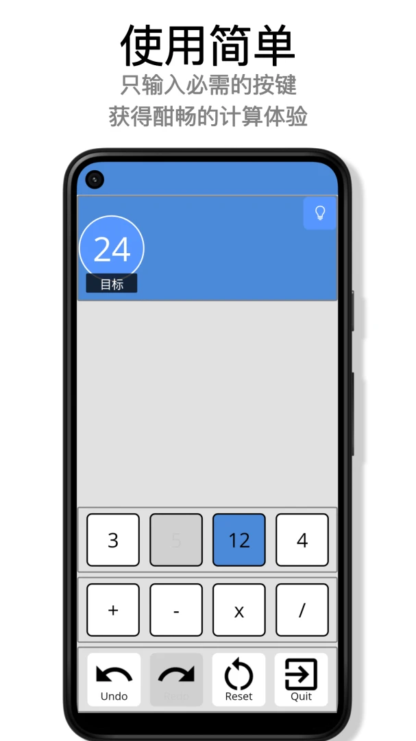���õ�����(24�����Ӧ��)v1.0.18 �ٷ������ͼ