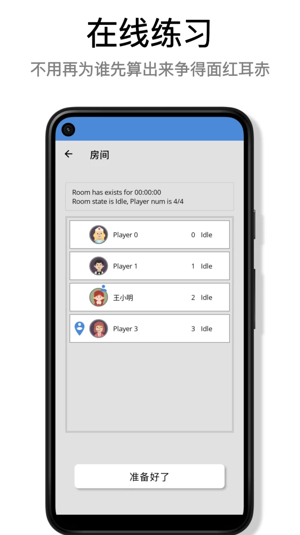 ���õ�����(24�����Ӧ��)v1.0.18 �ٷ������ͼ
