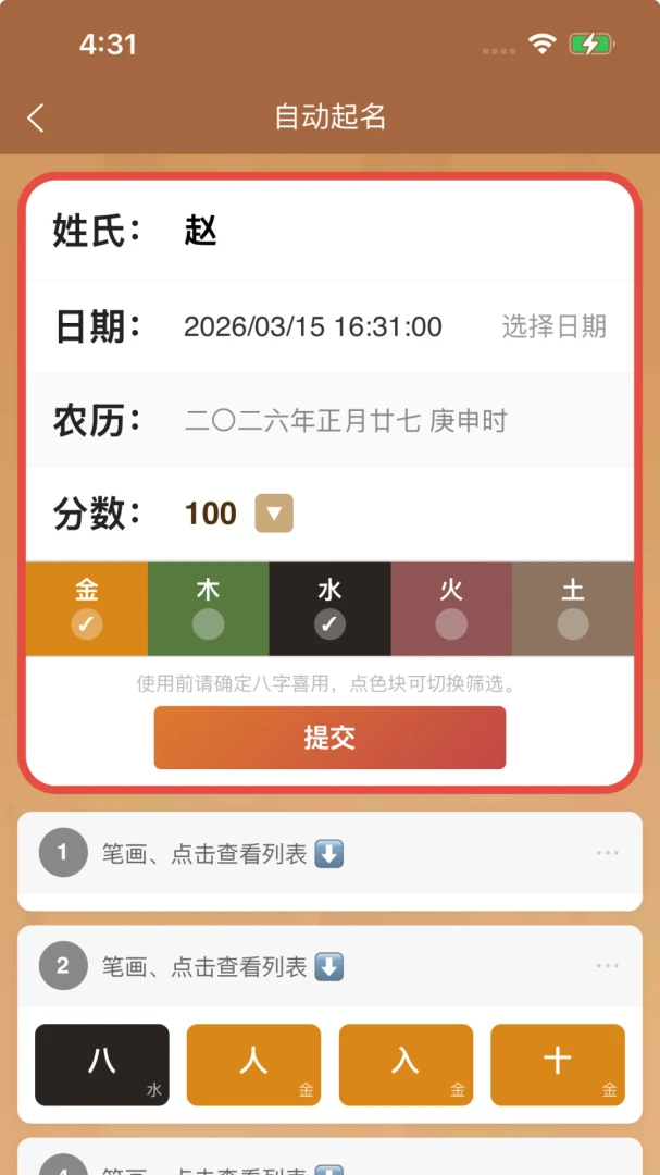 �����ֵ�׻���(�����ֵ��³ɹ�)v2.52 ��Ѱ��ͼ