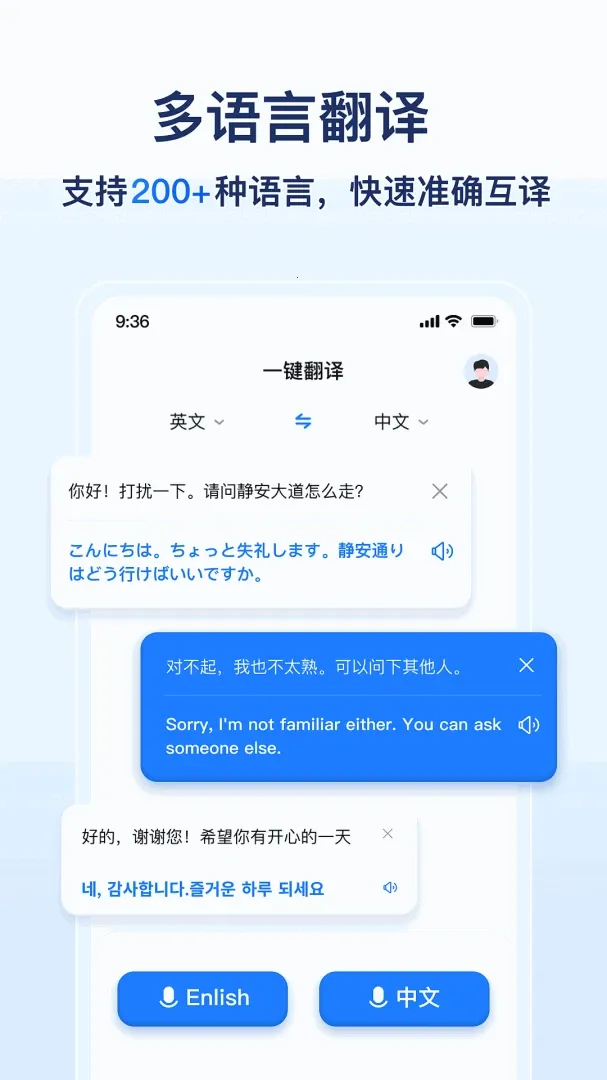 AIȫ�����շ���(���Է��빤��)v1.0.5.1001 ��׿���ͼ