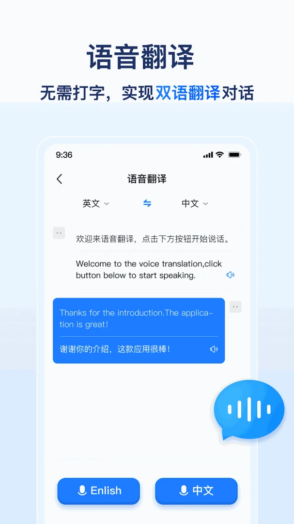 AIȫ�����շ���(���Է��빤��)v1.0.5.1001 ��׿���ͼ