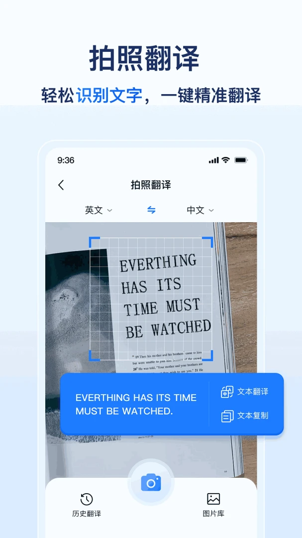 AIȫ�����շ���(���Է��빤��)v1.0.5.1001 ��׿���ͼ