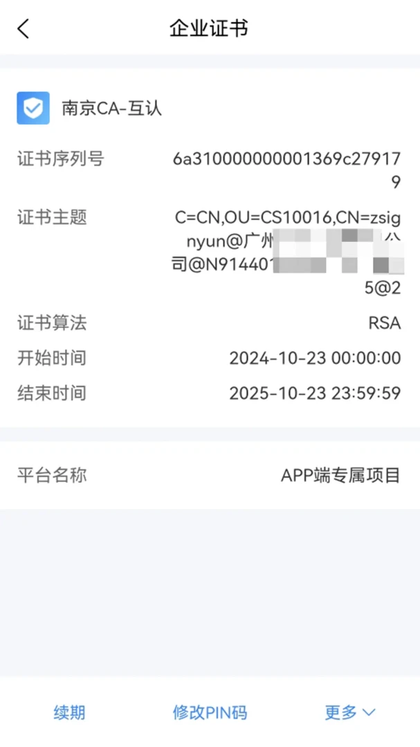 ֪����2026�ٷ����°汾v1.6.5 �ֻ����ͼ