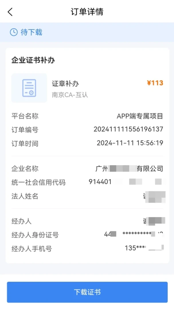 ֪����2026�ٷ����°汾v1.6.5 �ֻ����ͼ