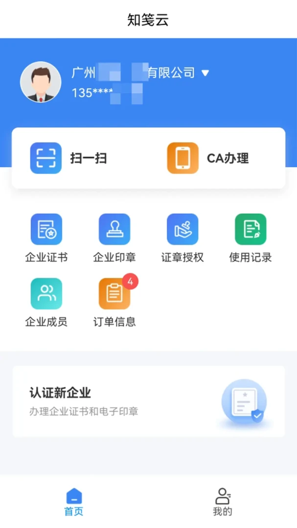 ֪����2026�ٷ����°汾v1.6.5 �ֻ����ͼ